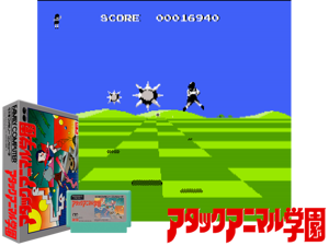Game Thumbnail - Attack Animal Gakuen by Rinkaku (Hack)